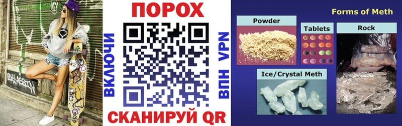 АМФЕТАМИН Premium  Артёмовск 