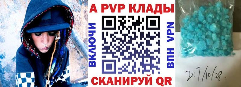 Alfa_PVP мука  Артёмовск 