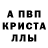 Метадон белоснежный Aleksei Shevcov