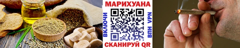 Еда ТГК марихуана Артёмовск