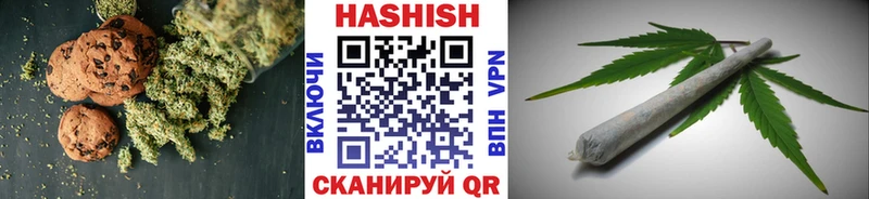 Еда ТГК конопля  Артёмовск 
