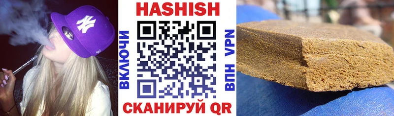 ГАШИШ убойный что такое наркотик OMG ССЫЛКА Артёмовск