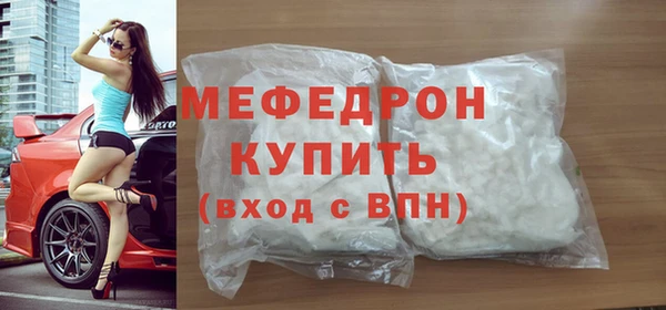 ПСИЛОЦИБИНОВЫЕ ГРИБЫ Михайловка