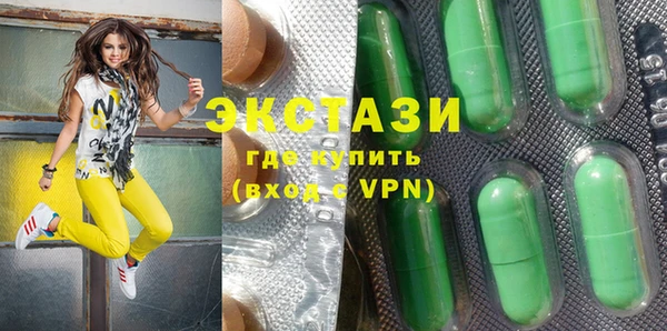 ПСИЛОЦИБИНОВЫЕ ГРИБЫ Михайловка