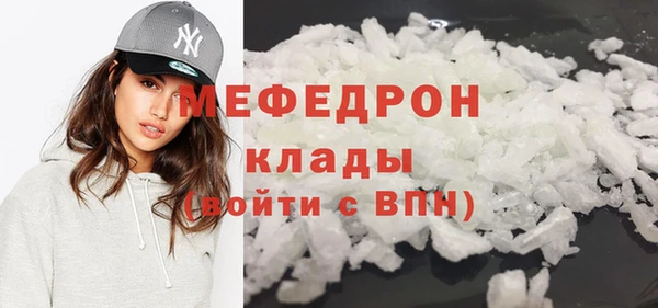 стаф Братск