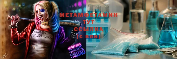 ПСИЛОЦИБИНОВЫЕ ГРИБЫ Михайловка