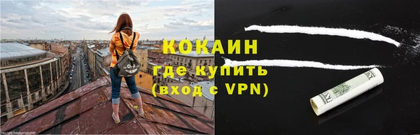 МДМА Михайловск