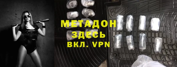 кокаин премиум Уссурийск