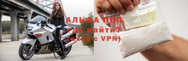 apvp Михайлов