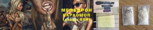 ПСИЛОЦИБИНОВЫЕ ГРИБЫ Михайловка