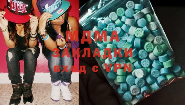 ПСИЛОЦИБИНОВЫЕ ГРИБЫ Михайловка