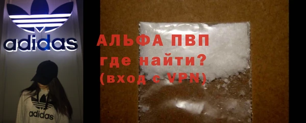 apvp Михайлов