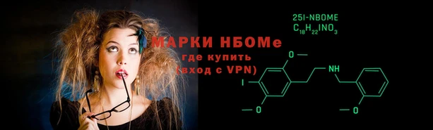 МДМА Михайловск