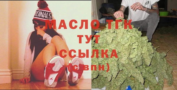МДМА Михайловск