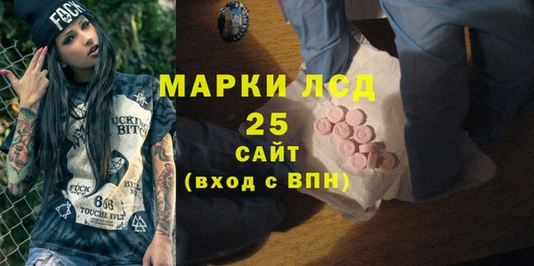 МДМА Михайловск