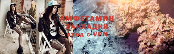 МДМА Михайловск
