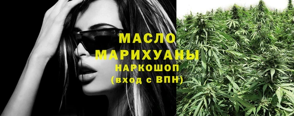 наркотики Новочеркасск