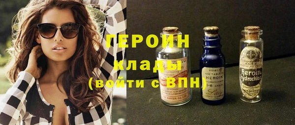 ПСИЛОЦИБИНОВЫЕ ГРИБЫ Михайловка