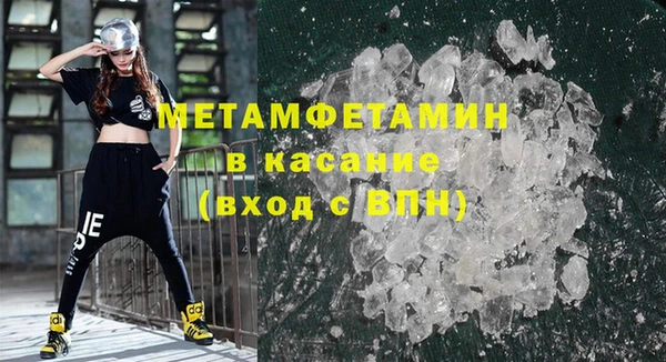 ПСИЛОЦИБИНОВЫЕ ГРИБЫ Михайловка