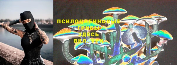 МДМА Михайловск