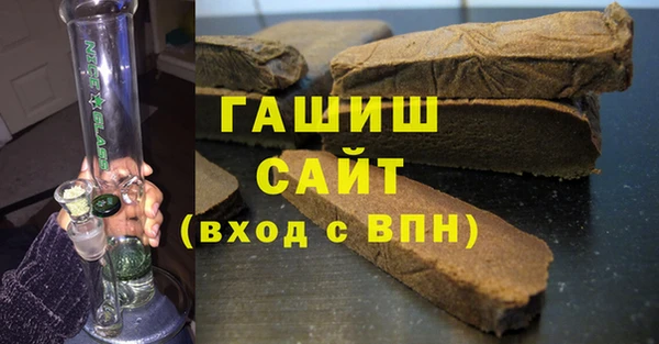 МДМА Михайловск