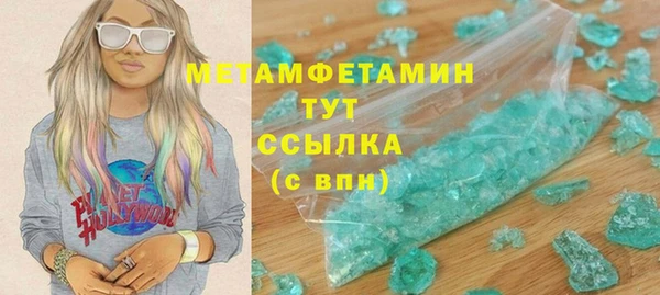 ПСИЛОЦИБИНОВЫЕ ГРИБЫ Михайловка
