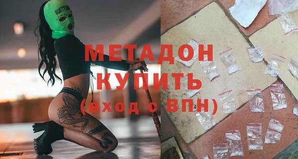 ПСИЛОЦИБИНОВЫЕ ГРИБЫ Михайловка
