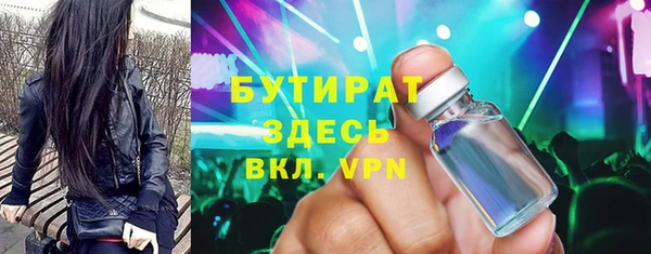 ПСИЛОЦИБИНОВЫЕ ГРИБЫ Михайловка