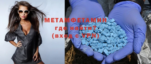МДМА Михайловск