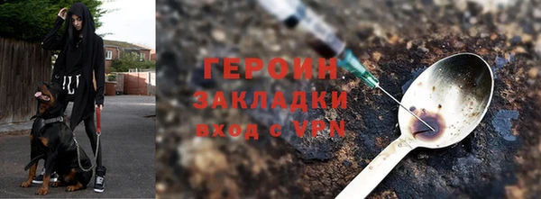 ПСИЛОЦИБИНОВЫЕ ГРИБЫ Михайловка