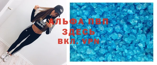 apvp Михайлов