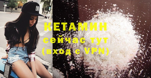 МДМА Михайловск