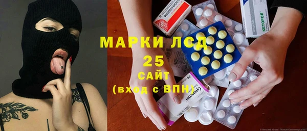 ПСИЛОЦИБИНОВЫЕ ГРИБЫ Михайловка