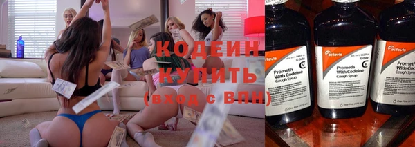 МДМА Михайловск
