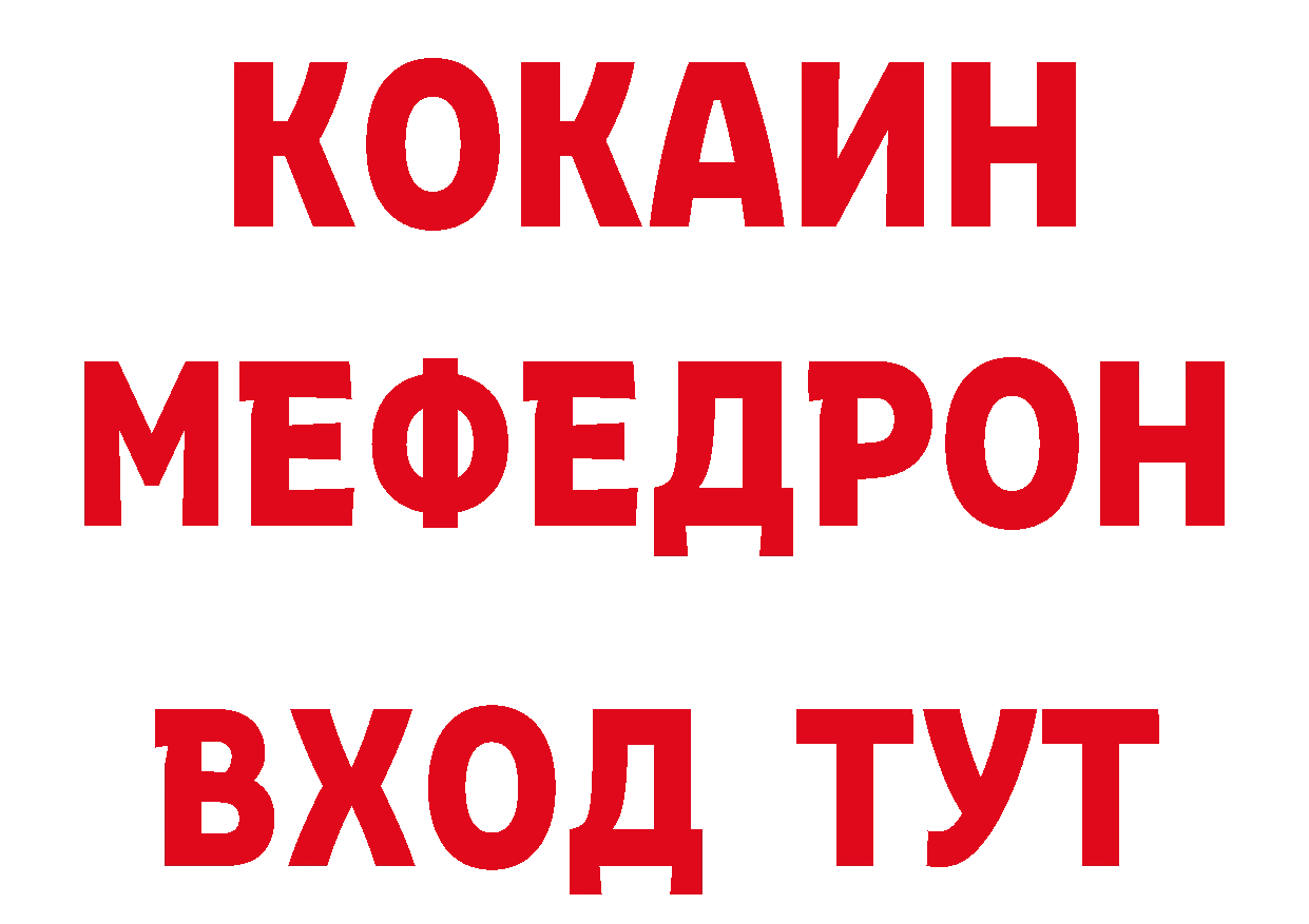 Амфетамин Розовый зеркало нарко площадка mega Артёмовск