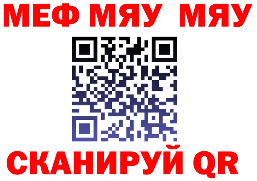 АМФ 97% сайт shop omg Артёмовск