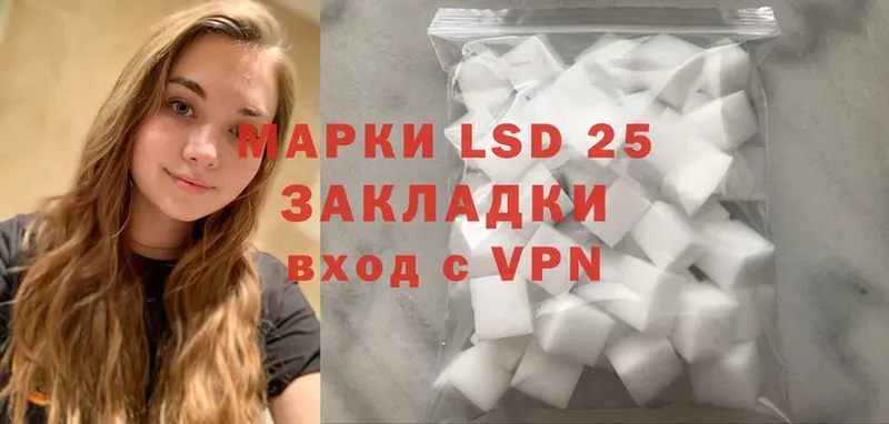 hydra как зайти  Артёмовск  Лсд 25 экстази ecstasy 