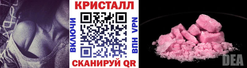 сайты даркнета формула  Артёмовск  Первитин Methamphetamine 