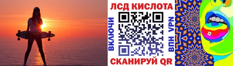 Наркотические марки 1,8мг  площадка телеграм  Артёмовск 