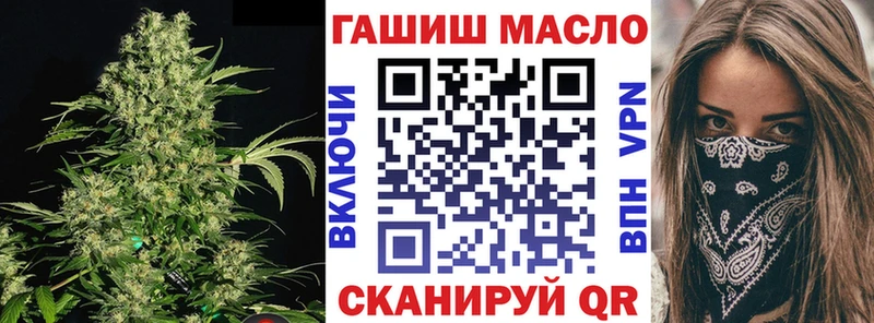 kraken ТОР  купить   Артёмовск  это как зайти  Дистиллят ТГК вейп с тгк 