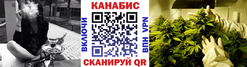 Марихуана AK-47 Артёмовск
